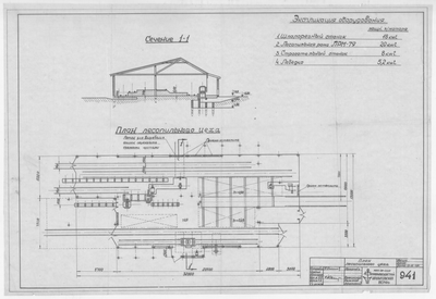 941_ПланЛесопильногоЦеха_1948